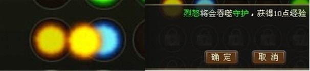 洪荒神话蛮兽元神觉醒详细攻略