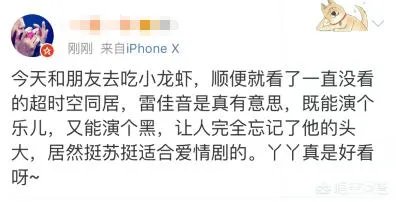 如何看待雷佳音、李光洁、郭京飞组成的tf老boys组合？