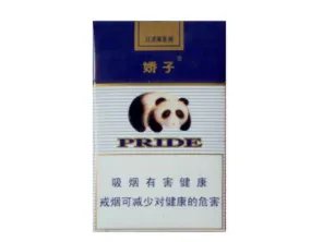 娇子香烟多少钱一包价钱和图片2021一览表