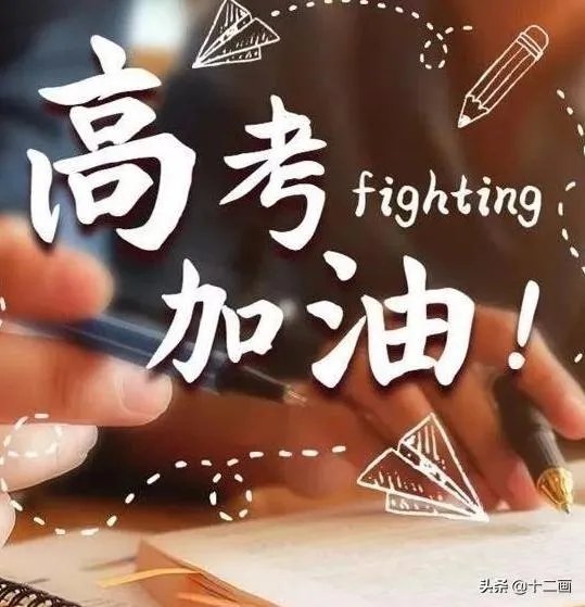 安徽歙县高考语文因暴雨取消,后面应该怎么办?