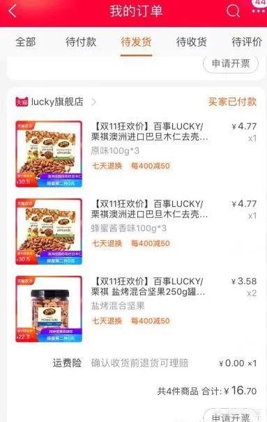 双11有哪些最值得购买的推荐？