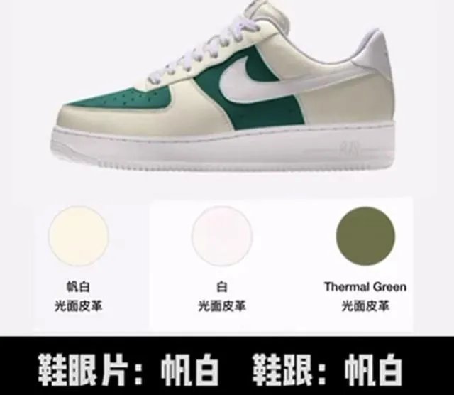 nike官网怎么定制?