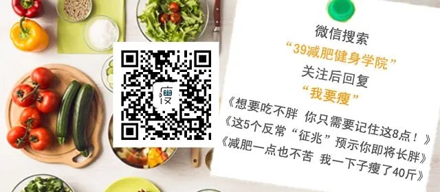 怎样喝咖啡能减肥？