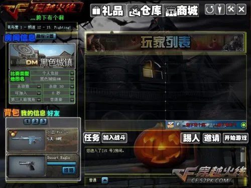 万圣节恐怖版本 殇小雨第二代皮肤