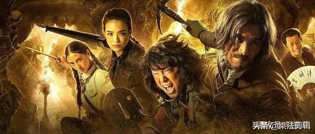 鬼吹灯电视剧观看顺序