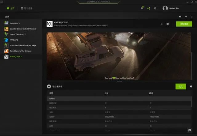 怎么提高显卡性能?