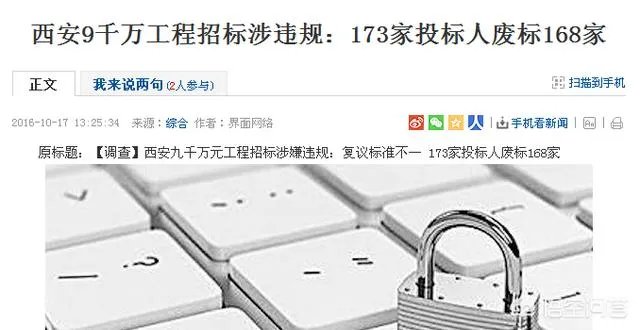 现在的一级建造师这么多，特别是建筑专业，为什么还有这么多单位要证？