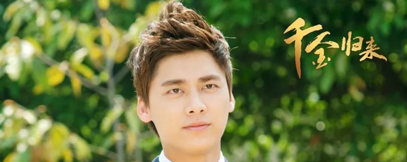 千金归来大结局长清和谁在一起