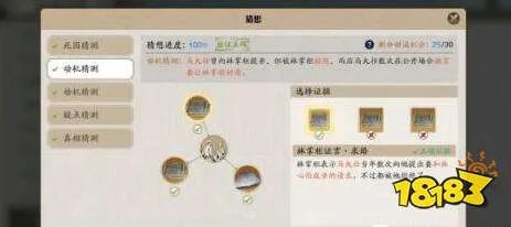 天涯明月刀手游林心怡案详细答题步骤 天涯明月刀手游林心怡案答案一览