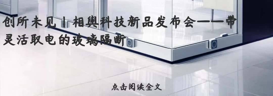 MADE IN CHINA,2019国产元年