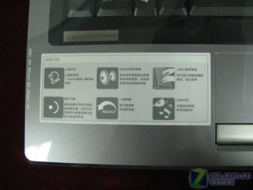 T2390双核250G硬盘 联想F41本仅4199元