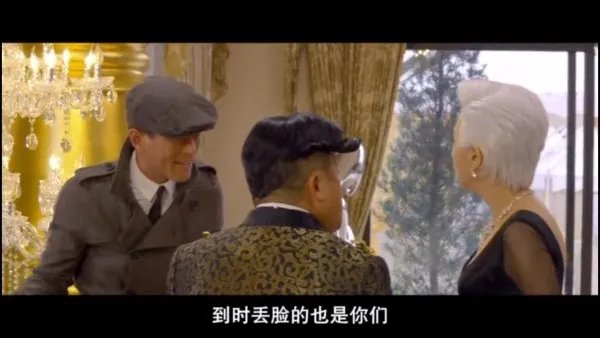 电影神探驾到完整版高清HD迅雷下载？