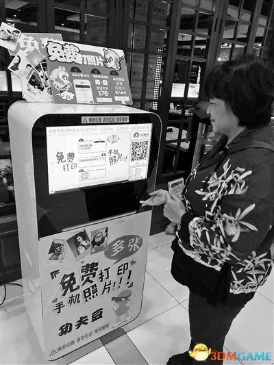 免费印照吸粉神器每天获利百万 或存泄露隐私风险