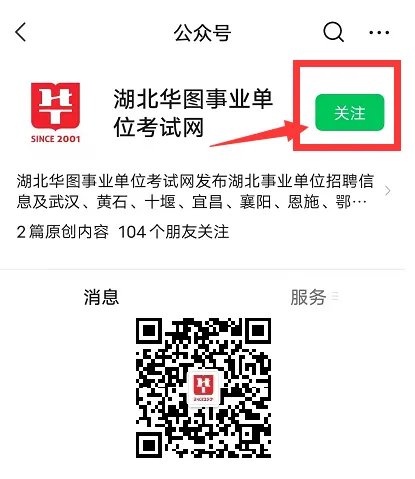 中美关系的根本性质