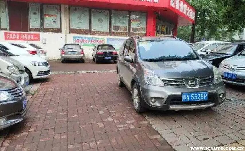 如何查车主的联系方式