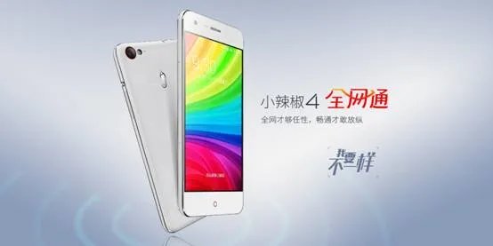 7模13频全网通手机盘点