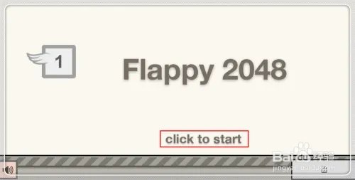 flappy2048怎么玩 Flappy2048攻略