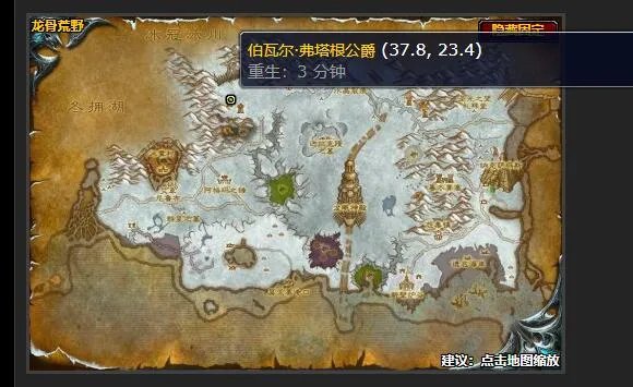 魔兽世界红龙女王的指引任务怎么做