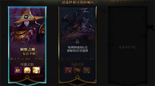 DNF冒险团讨伐战两大区域收益对比 真正的平民玩家福利系统