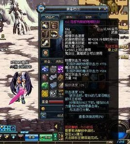 范哲利斯的咆哮巨剑的装备属性