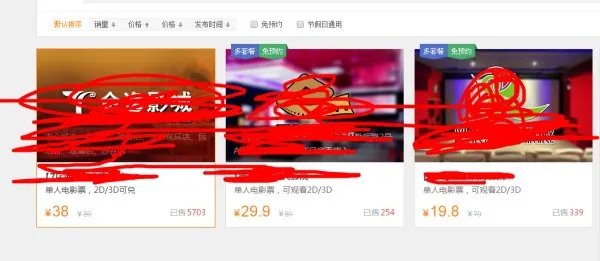 拉手网团购怎么用