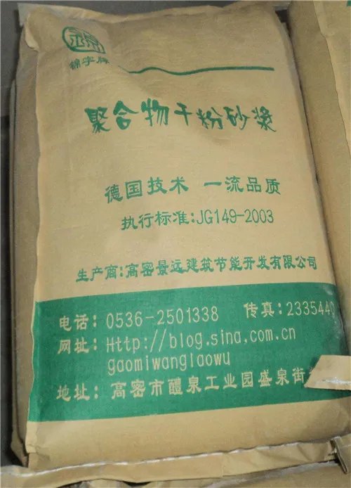 干混砂浆和湿拌砂浆的区别是什么