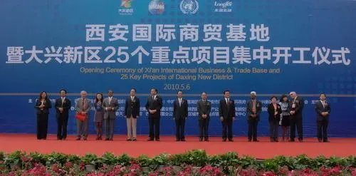 腾讯·大秦网的简介