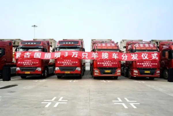 蒙古国赠送武汉三万只羊之后，武汉回赠物资，怎么看待这种友好往来？