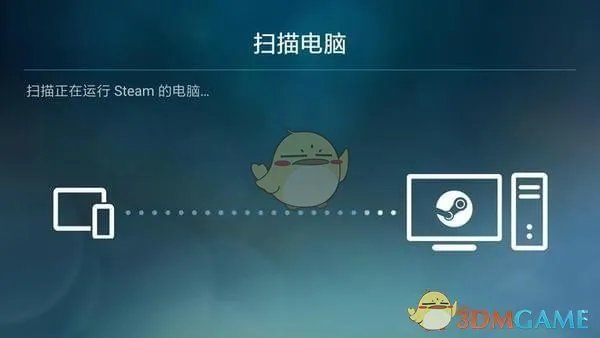 《Steam Link》使用方法教程