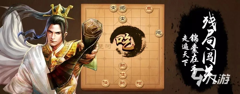 十种简易棋类游戏推荐 2023热门的棋类游戏排行榜