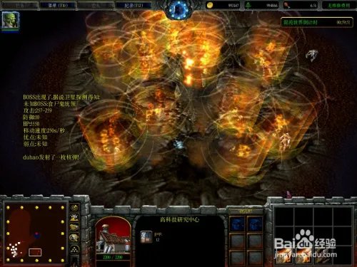 僵尸岛6.0完整版攻略