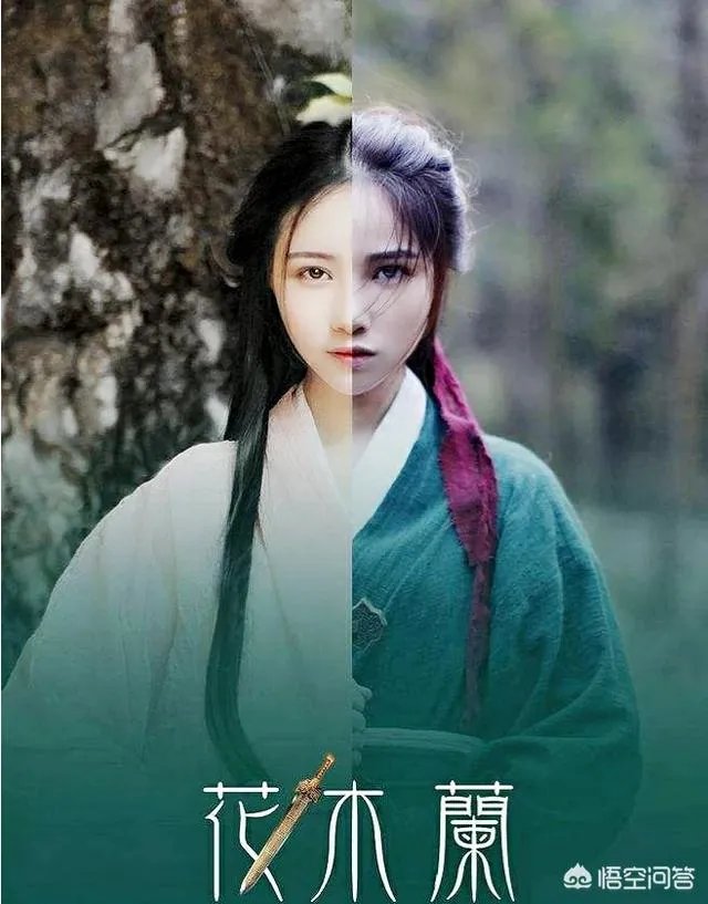 花木兰参军那么多年，为什么没有人发现她是女儿身？