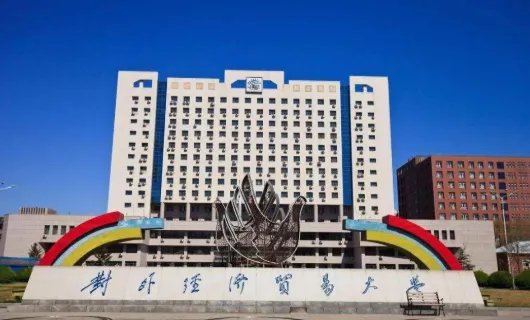 金融学专业大学排名