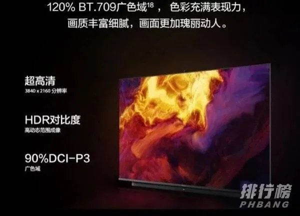 华为智慧屏v55i怎么样_华为智慧屏v55i参数详细