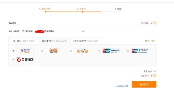 拉手网团购怎么用