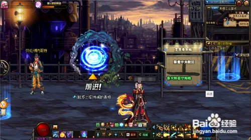 新版dnf魔剑怎么爆