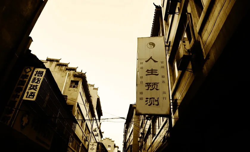 周易八卦可以给自己算吗 易经怎么给自己算卦