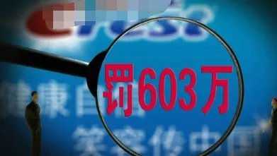 明星代言虚假广告应负什么样的责任?