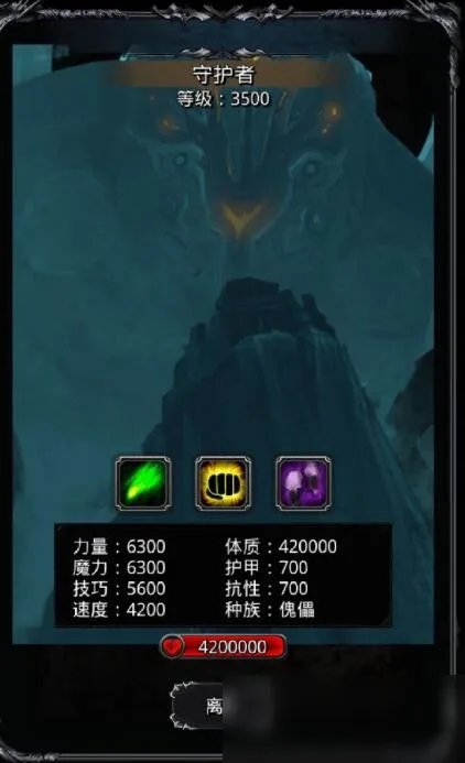 《地下城堡2》图19完全体门神特点分析 阵容打法攻略