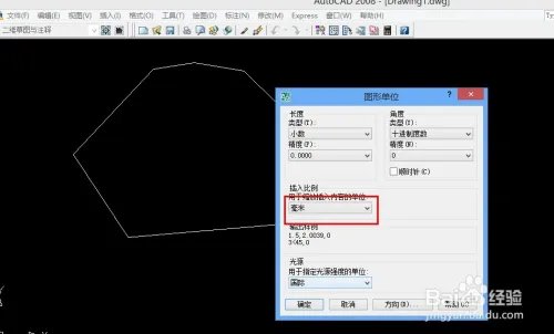 CAD如何计算面积和周长