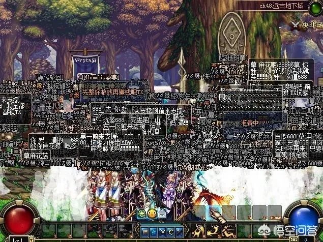 DNF当年688事件你还记得吗?最后怎么样了?