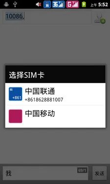 双卡双待IPS屏 千元智能华为G302D评测