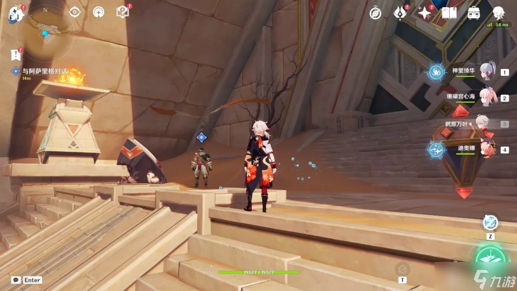 原神流沙如泪的神殿任务流程攻略