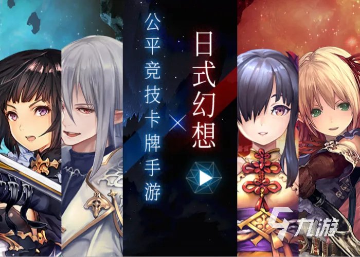 回合制手游不耗时间的游戏推荐2021 十大好玩简单回合制手游合集大全