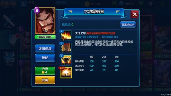 《魔霸对决》新手最值得入手的 10 张卡牌