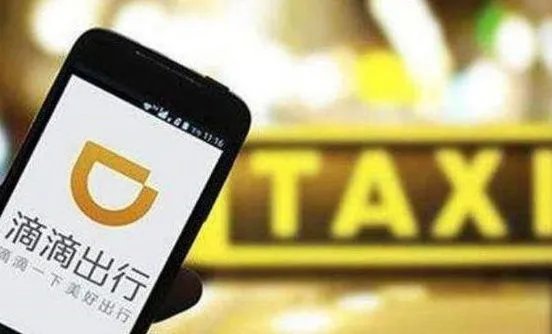 滴滴花小猪因多名网约车司机确诊被罚