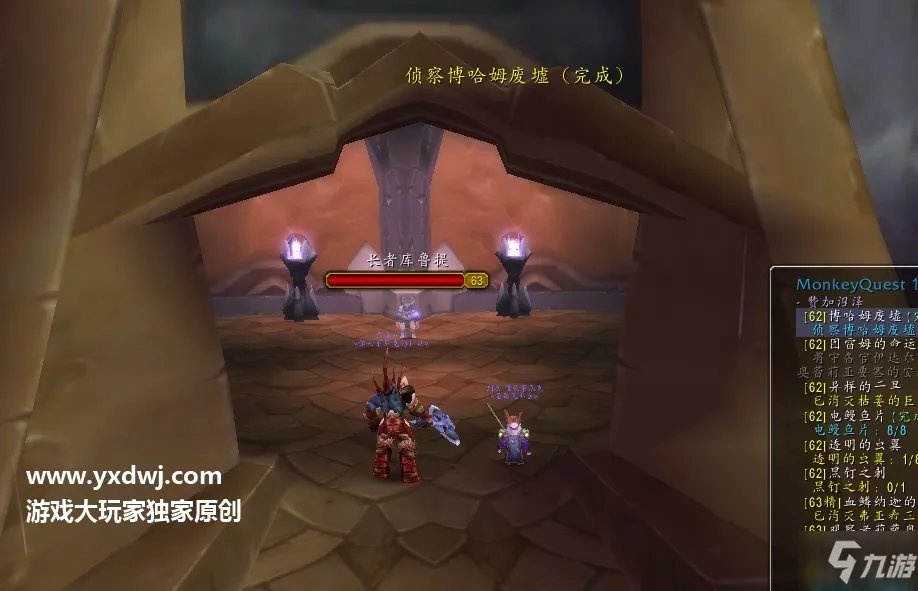 《魔兽怀旧服》博哈姆废墟在哪里 博哈姆废墟位置分享