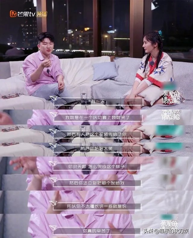 杨幂说每个人都辛苦,凭什么让别人理解你