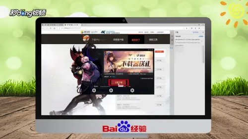 dnf更新包下载后如何安装和使用