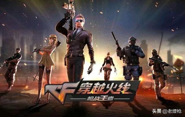 《穿越火线》新出的“无尽挑战”和“普通挑战”有什么区别?挑战模式会重回巅峰吗?